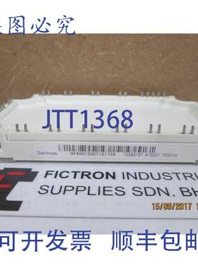 原装供应DP40H1200T101728 丹佛斯模块