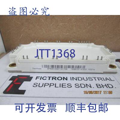 原装供应DP40H1200T101728 丹佛斯模块