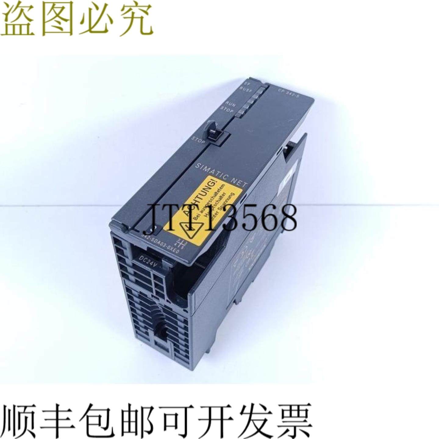 Simatic NET CP Profibus 6GK7342-5DA03-0XE0 FS02 已测试 & M