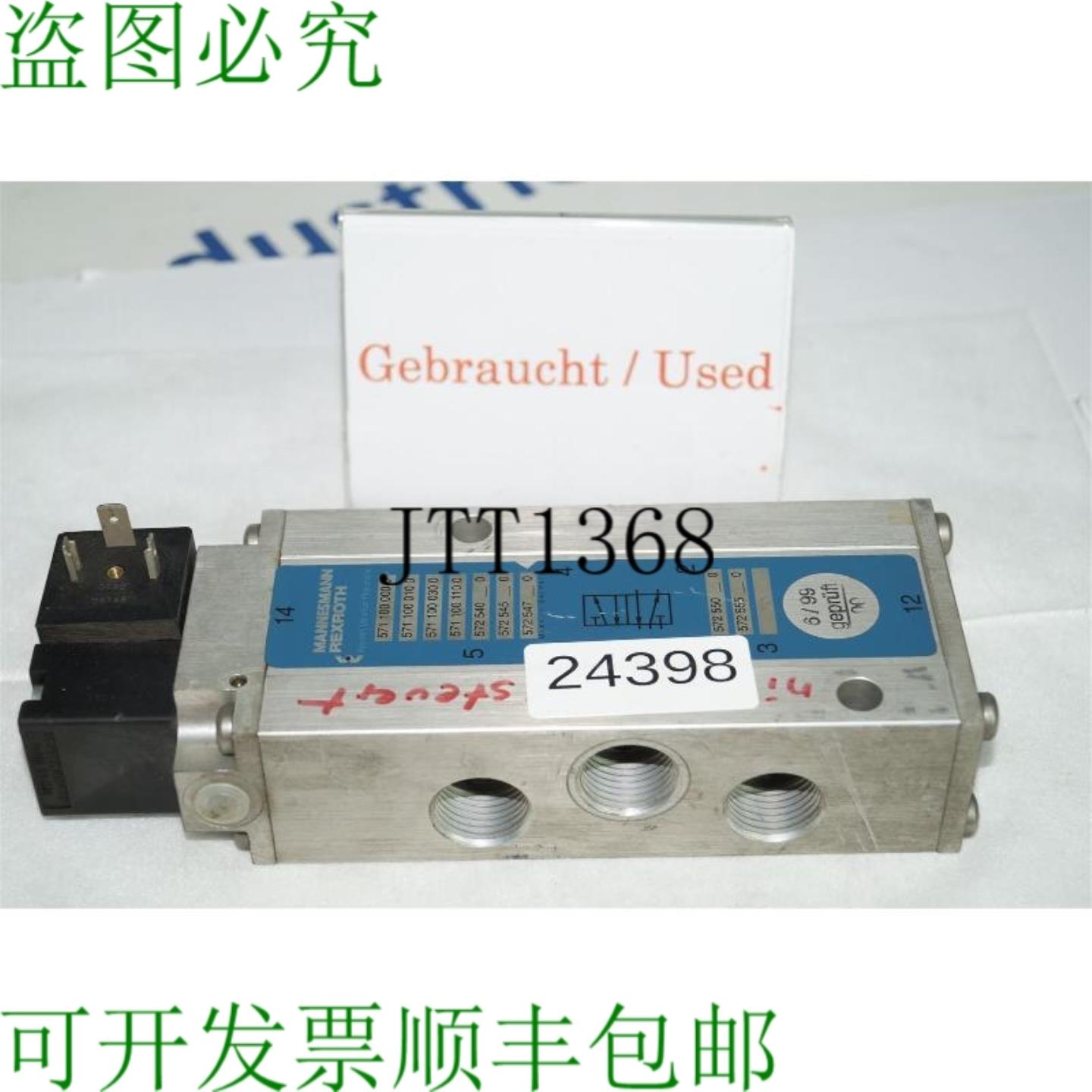 供应Mannesmann Rexroth 571 100 000 0 气动汤锅 5711000000