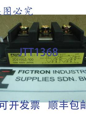 原装供应2DI100Z-100 IGBT 模块 2DI100Z100