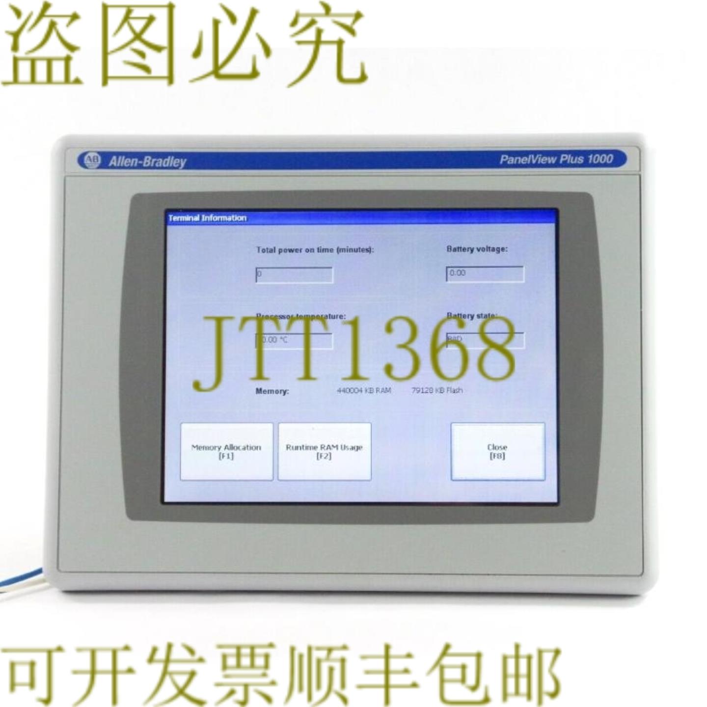 供应艾伦布拉德利 2711P-T10C4D8 PanelView Plus 6 2711P-