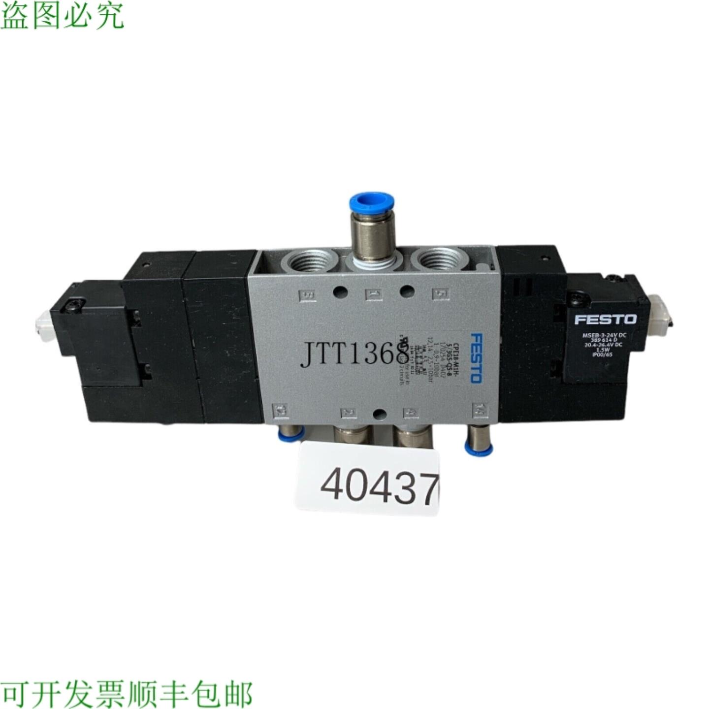 供应FESTO CPE18-M1H-53GS-QS-8 170254 电磁阀