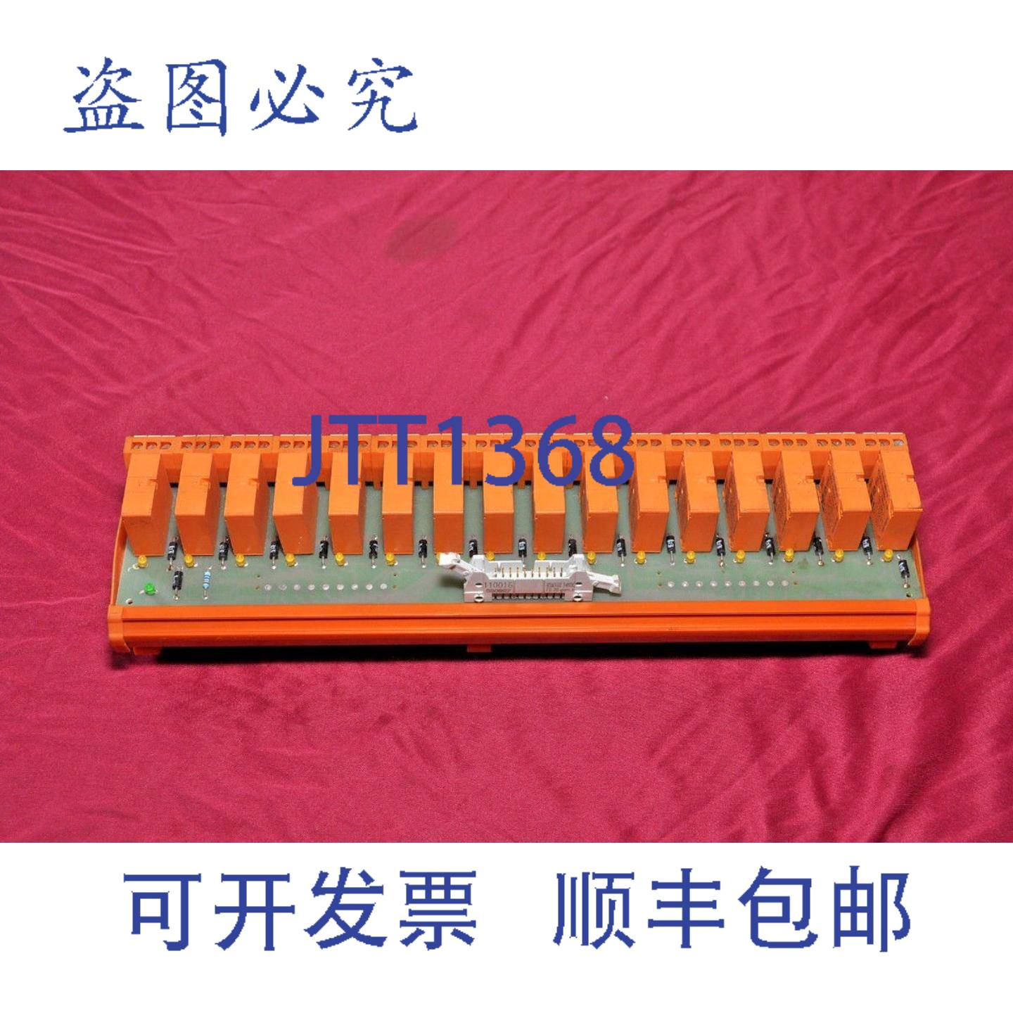 供应魏德米勒RSM16R继电器模块24VDC