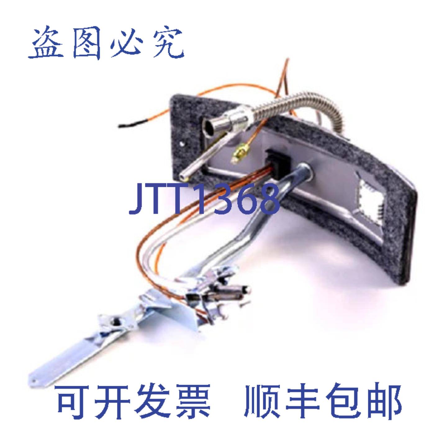 供应Lochinvar 100304360 MDA 18 NAT 375英寸 EXT 450D TC