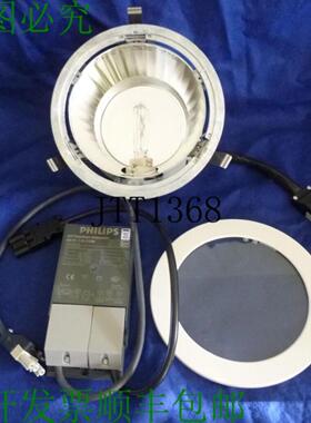 供应P1235 Fe  Hid-pv C35icdm 卤素金属蒸汽灯