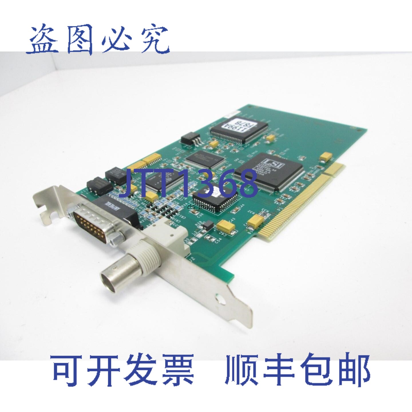 原装供应DT3153 数据转换复合 PCI 图像采集卡,BNC、DB25、S-Vid