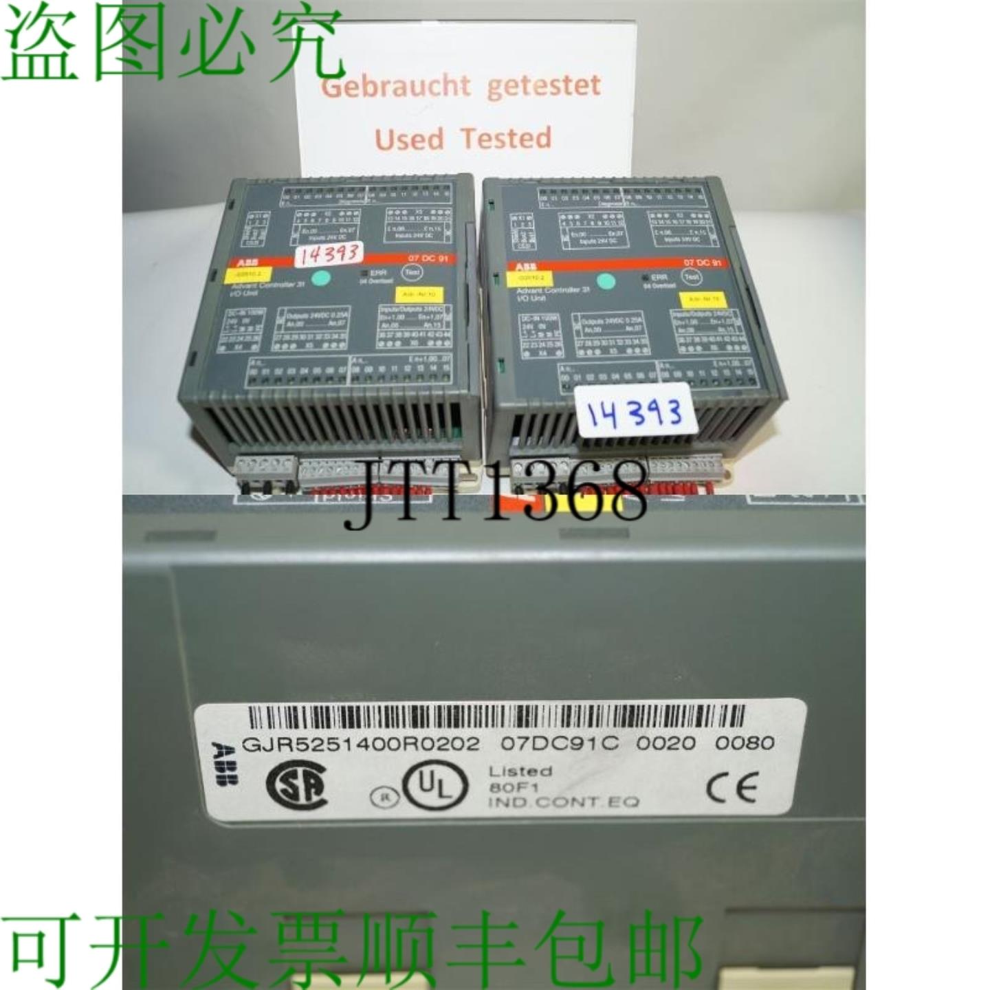 供应 Advant控制器 07DC91 GJR5251400R0202 07DC91C 0020