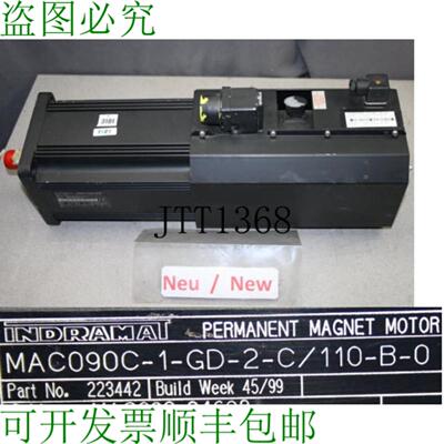 供应Indramat MAC090C 电机 &agrave; Courant 永久 MAC090C-1-GD