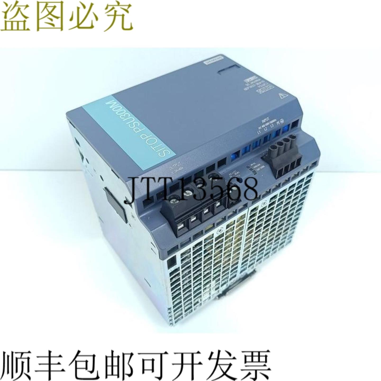 SITOP PSU300M 6EP1437-3BA10 400V 40A 24V dc E-ST1 已测试