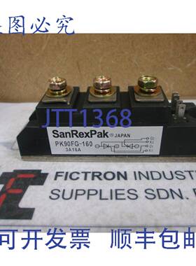 原装供应PK90FG-160 PK90FG160 SANREX 电源模块