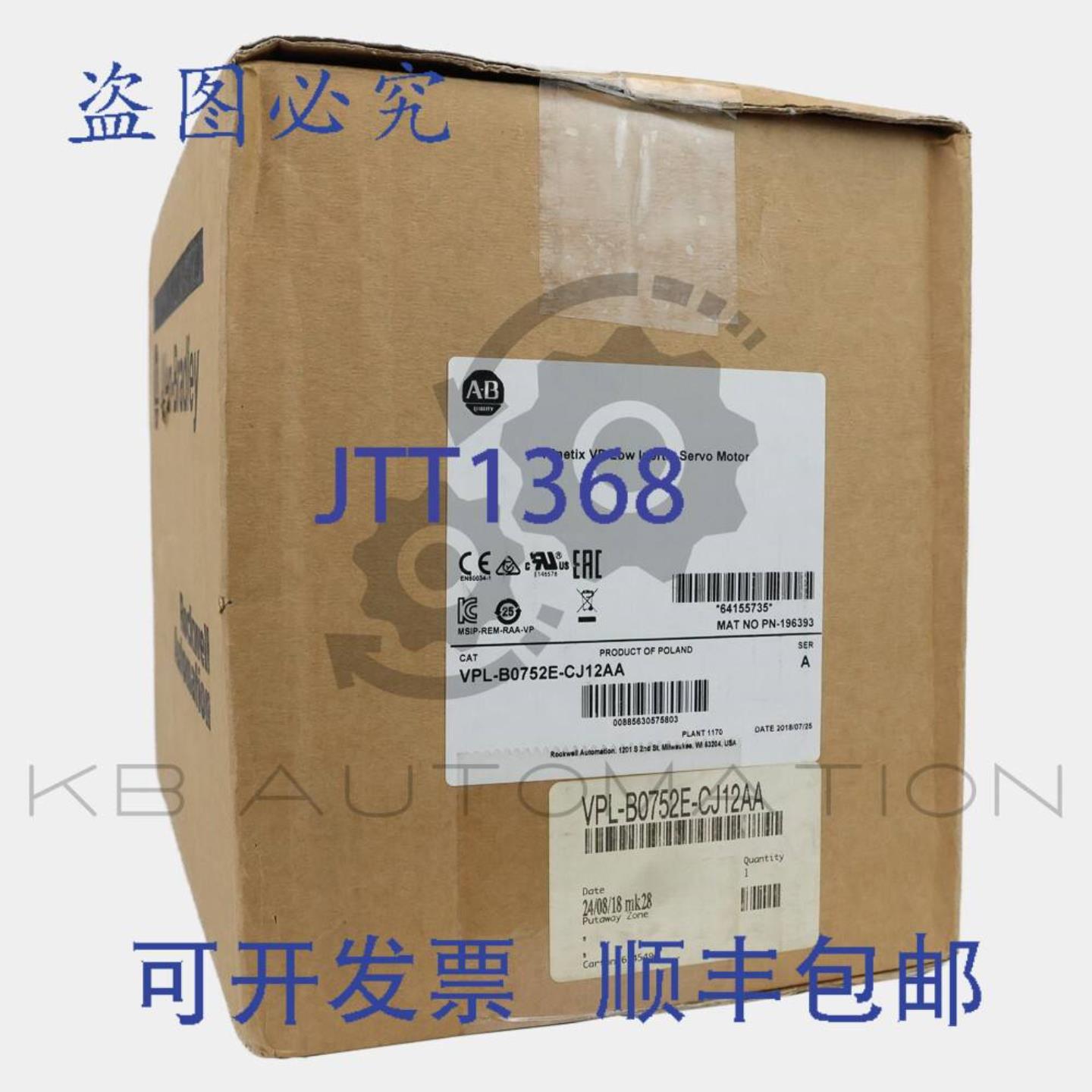 供应VPL-B0752E-CJ12AA Kinetix 低惯量伺服电机400V4900