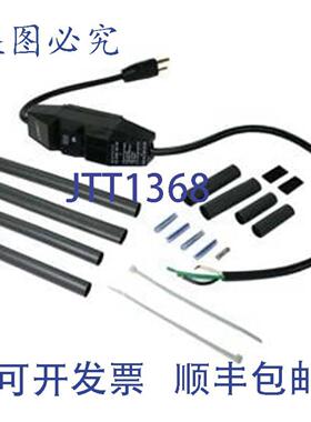 供应EasyHeat GFST1 插头适配器 FSR 电缆