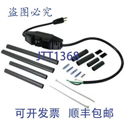 供应EasyHeat GFST1 插头适配器 FSR 电缆