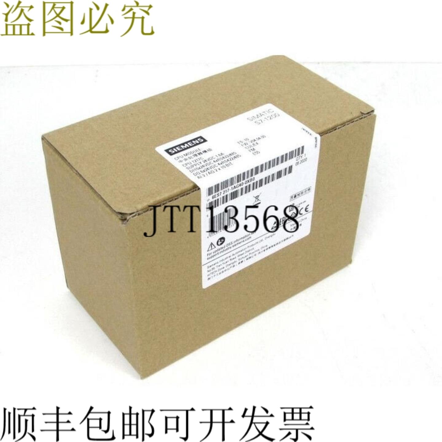 CPU 1217C 6ES7 217-1AG40-0XB0 6ES7217-1AG40-0XB0 FS10OVP