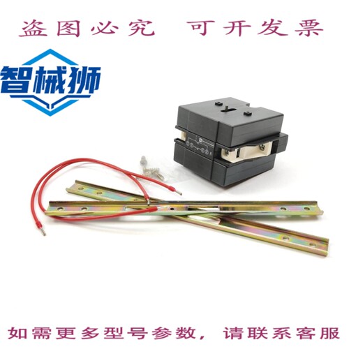原装供应 /泰莱梅坎尼克 LA9D11502 TESYS DECA 机械联锁装置