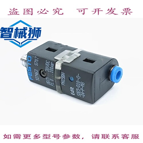 原装供应 费斯托 527463 SDE5-D10-O-Q4-P-M8 压力传感器