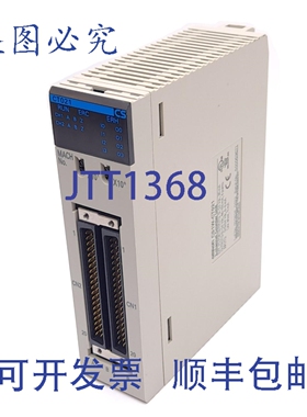 原装供应CS1W-CT021 PLC 计数器，2 通道， 46-100mA 4 点输出