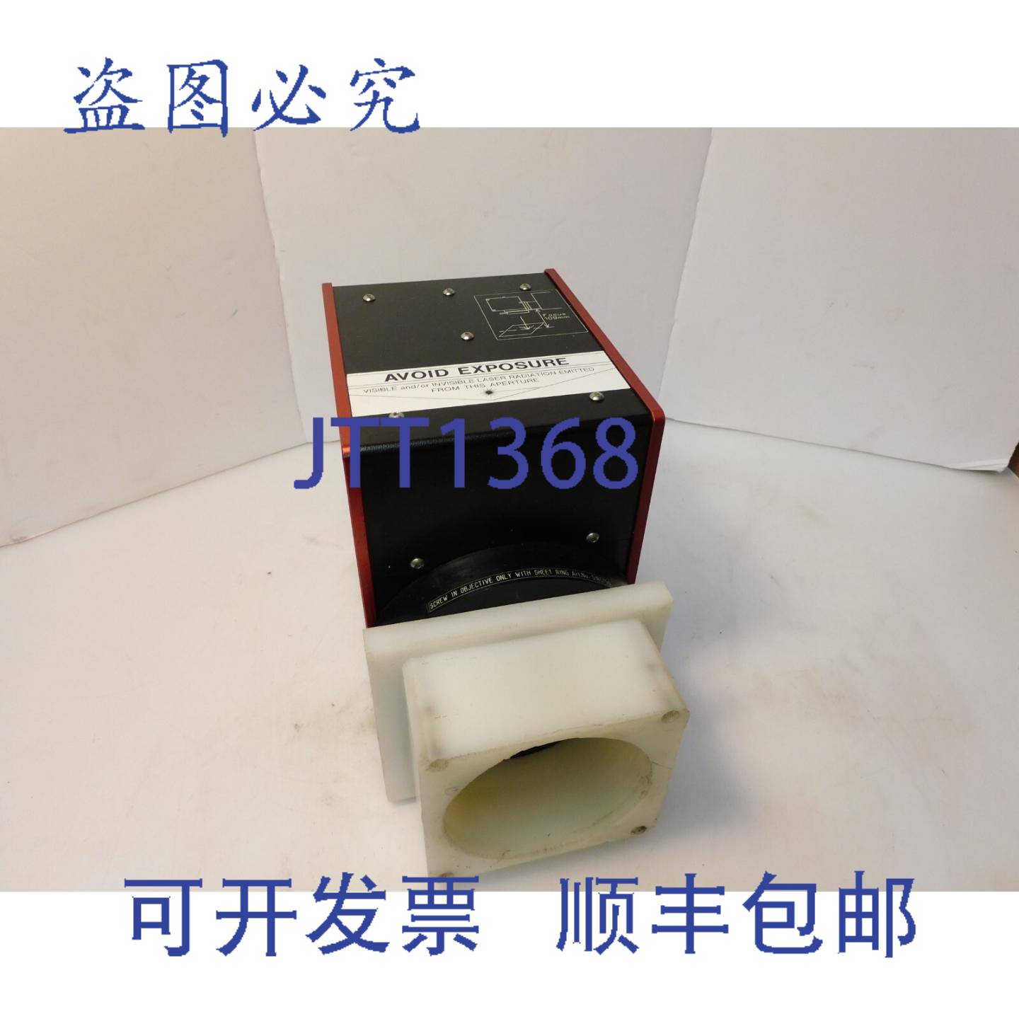 供应ROFIN Sinar 激 RSG1010-4