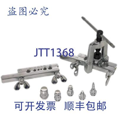 供应JB Industries T20275 锻压工具 18 英寸 - 34 英寸 OD