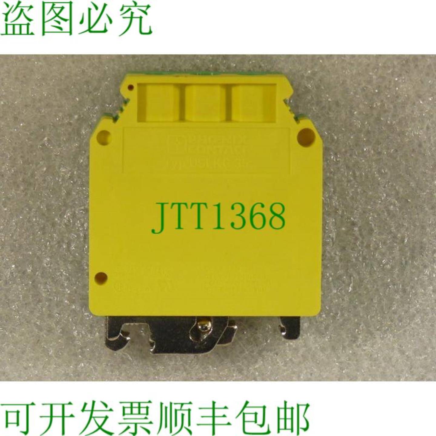 Phoenix Contact USLKG35 接线端子编号 0444019 PU 10 件 - 未使