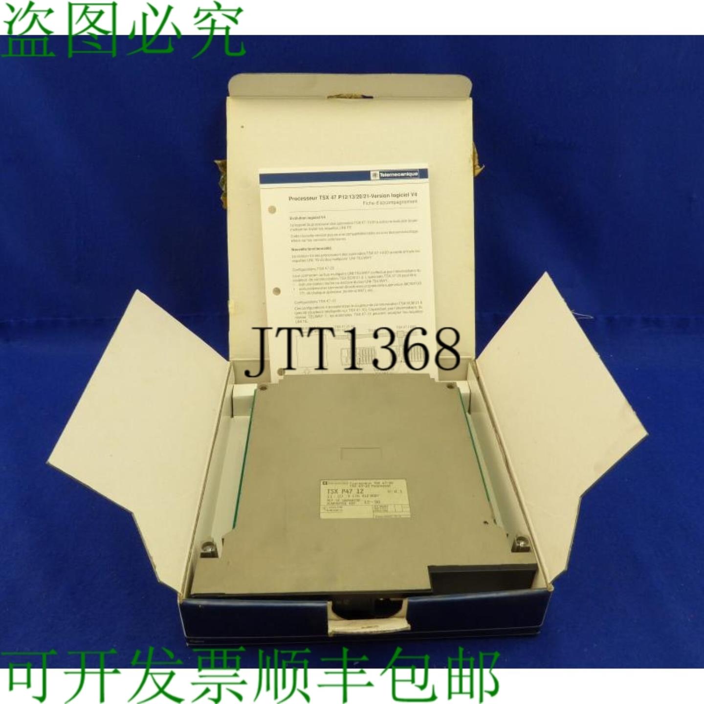 供应Telemecanique  Cpu Tsxp4712 Tsx P47 12 中央单