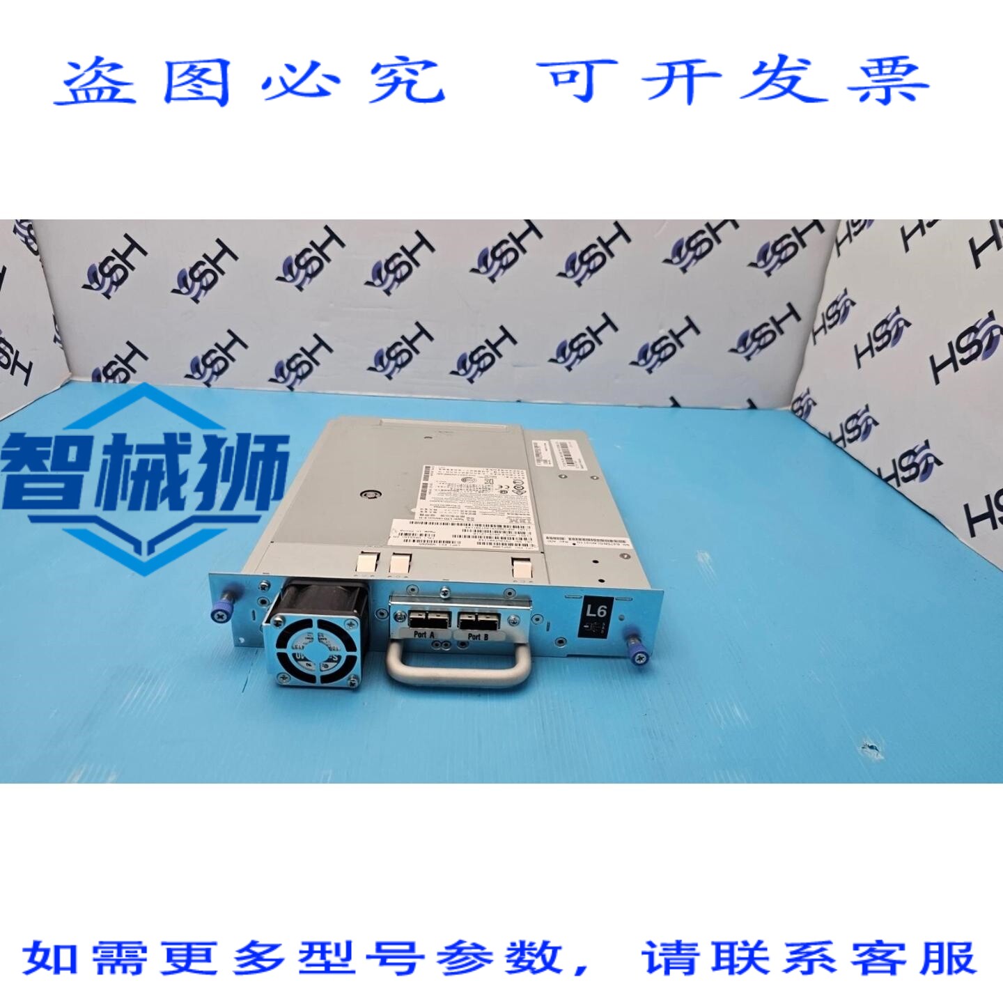 原装供应 戴尔 LTO ULTRIUM 6-H 35P1980 SAS 驱动器模块 TKC16