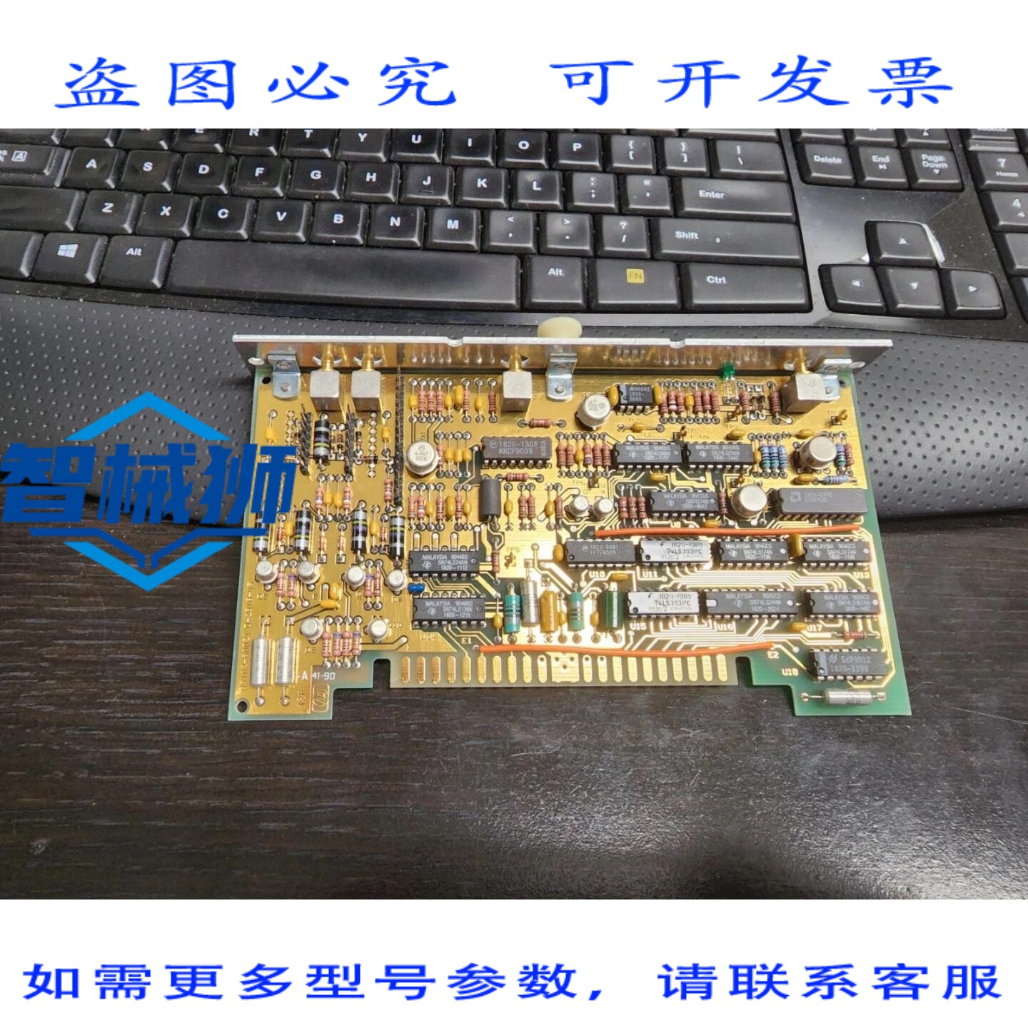 原装供应 / 85102-60021 8510C 网络分析仪板