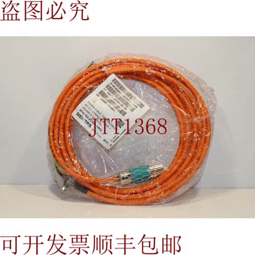 供应6FX5002-5CG01-1AF0 电源线
