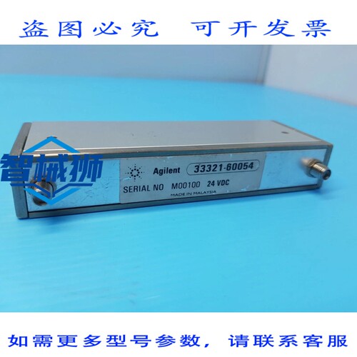 原装供应 安捷伦 33321-60054 直流-4GHz 衰减器，现状出售，