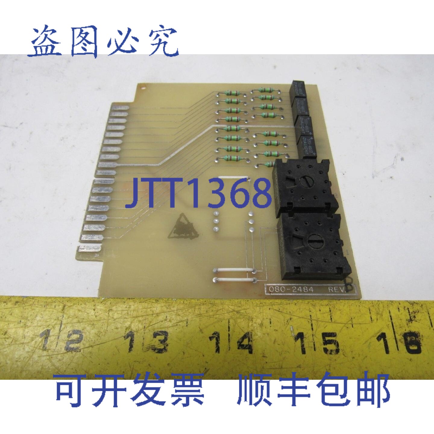 原装供应SCI 080-2484 Rev. B PCB 计算机模块电路板