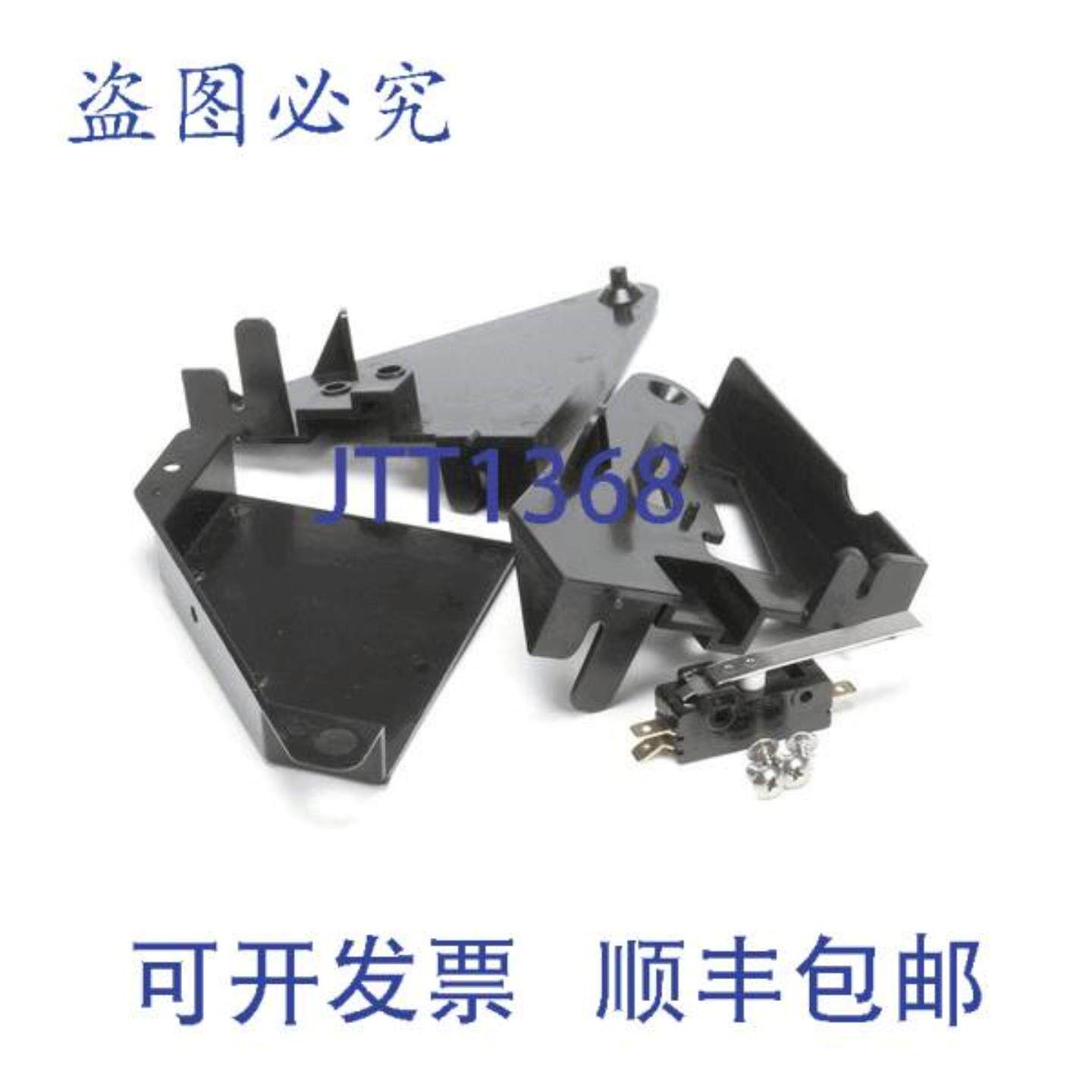 供应MULTIPLEX 020002673  RC 支架 865 英寸 x 73 英寸 OE