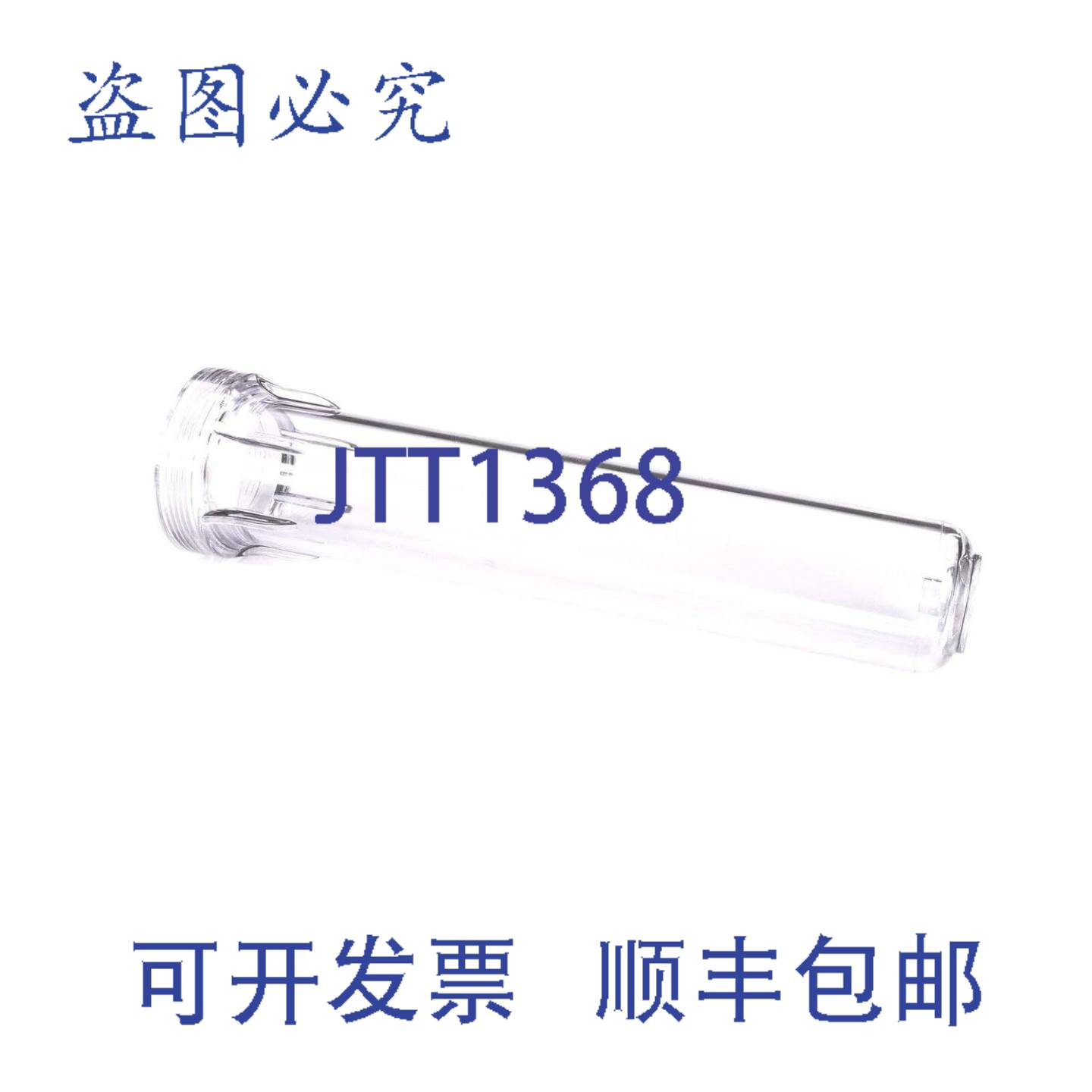 供应替换碗 - 20 个 Everpure 153195-06