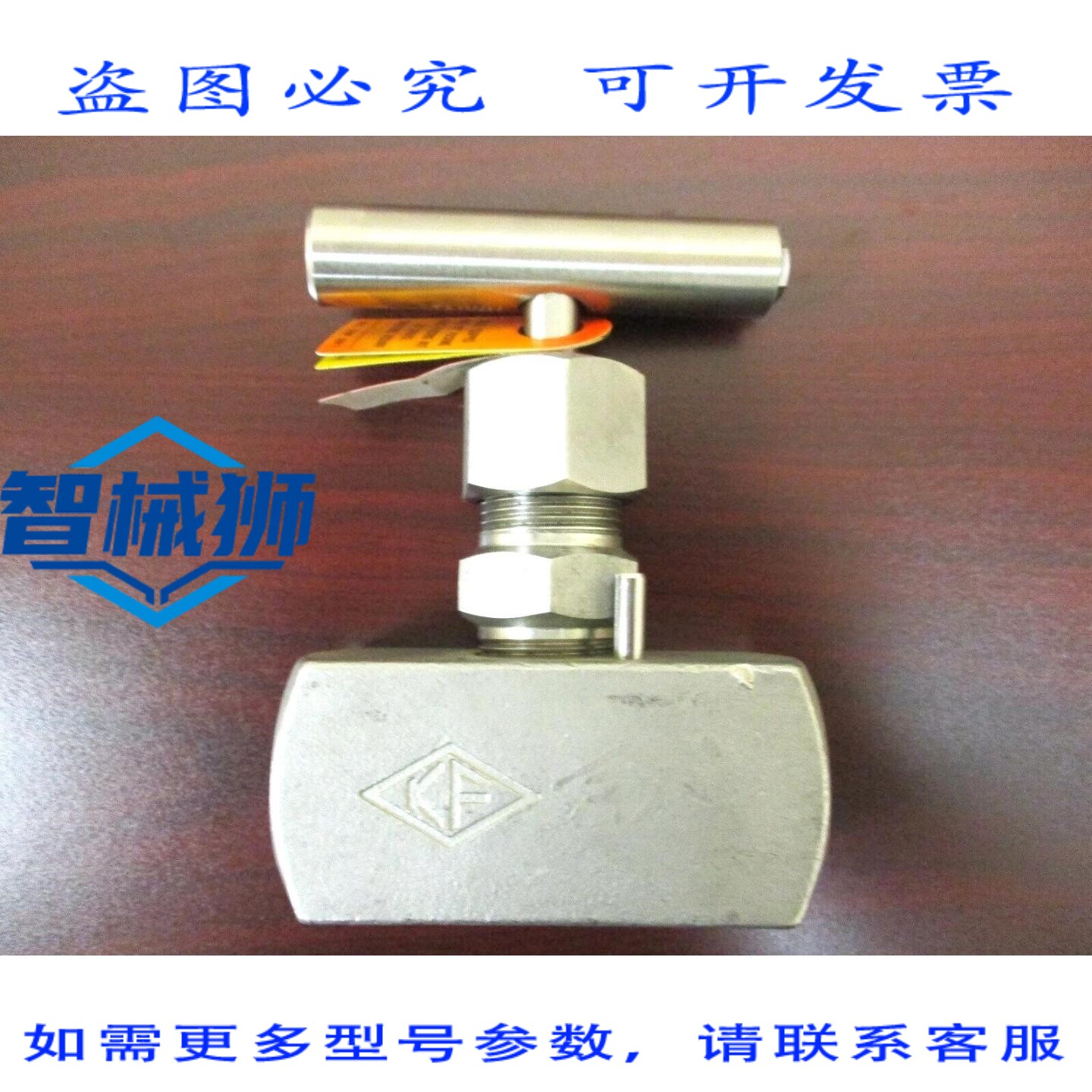 原装供应 KF工业 1英寸NPT针阀 6000 PSI N14-10HT