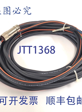 原装供应FLEX-CABLE 2090-CPWM7DF-16AF14 Kinetix 电机电源线 14