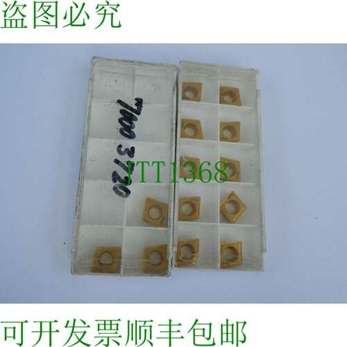 原装供应13x 焊接刀片 SECO CCMT09T308-F2 TP40 硬质合金刀片