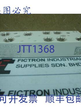 原装供应SKIIP83ANB15T5 赛米控模块