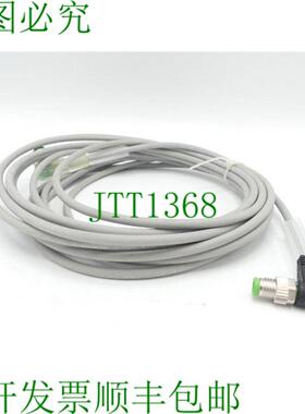 Murr Elektronik AWM 2023310493 未使用