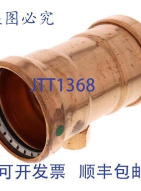 供应Viega 20888 3 x 3 x 2 ProPress x 母 XL-C 铜三通无