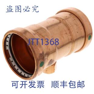 供应Viega 20888 3 x 3 x 2 ProPress x 母 XL-C 铜三通无