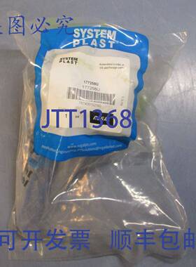 供应System Plast 177258U 调平器 4 英寸底座直径 61 英寸
