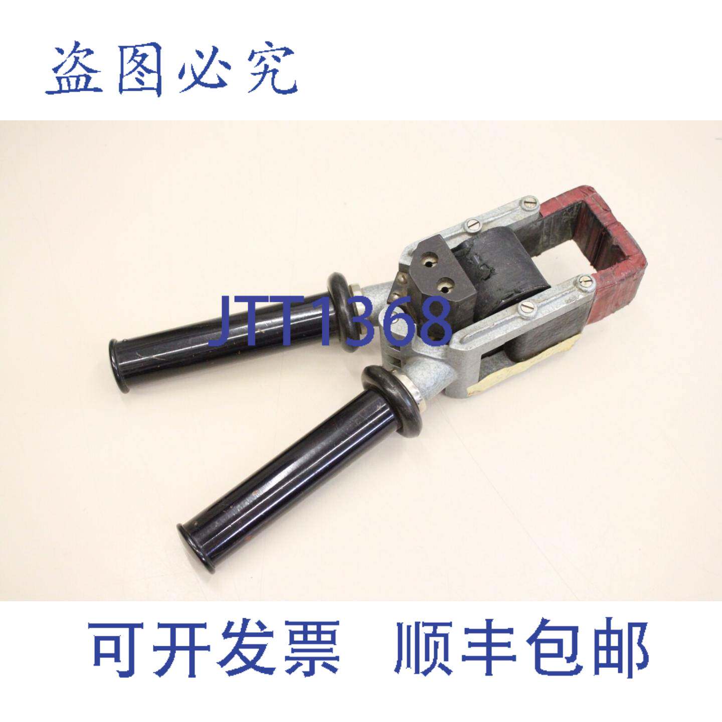 原装供应HARTMANN & BROWN AG 电动钳 钳子 555994