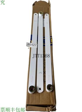 供应盖泽 Brazo de Palanca para Ecline 滑轨 123817