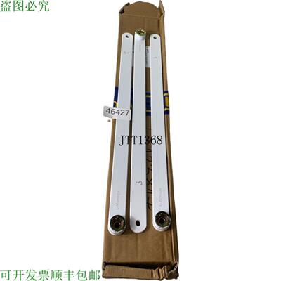 供应盖泽 Brazo de Palanca para Ecline 滑轨 123817