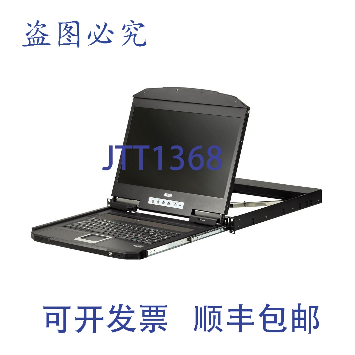 原装供应Aten CL3700NW 1U 超短深度单轨宽屏液晶控制台（USB/HDM
