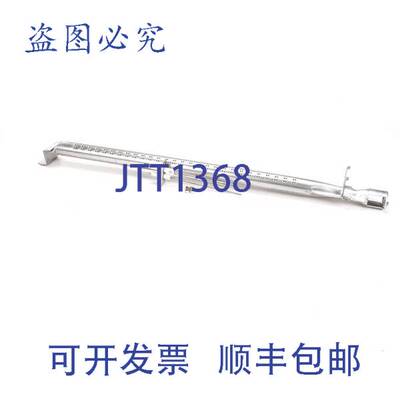 原装供应Vulcan Hart VH00-423767-000G2 28.65
