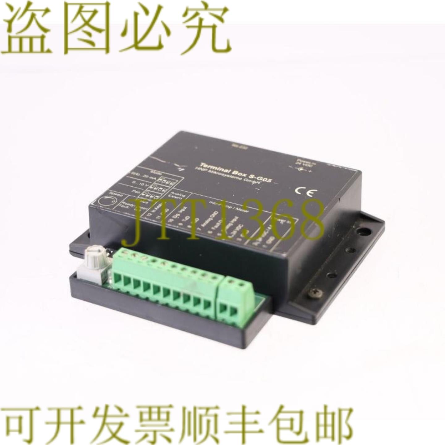 供应HNP MIKROSYSTEME 终端盒 S-G05