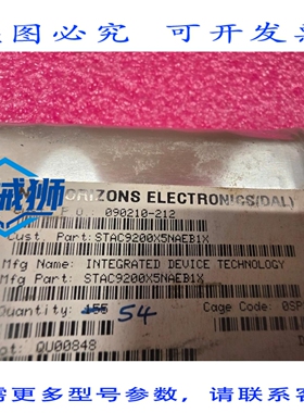 原装供应 IDT STAC9200X5NAEB1X 集成电路 2008DC 54 片