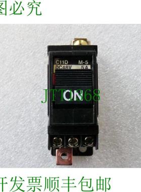BAC111505D DC48V IC750A 5A 1p