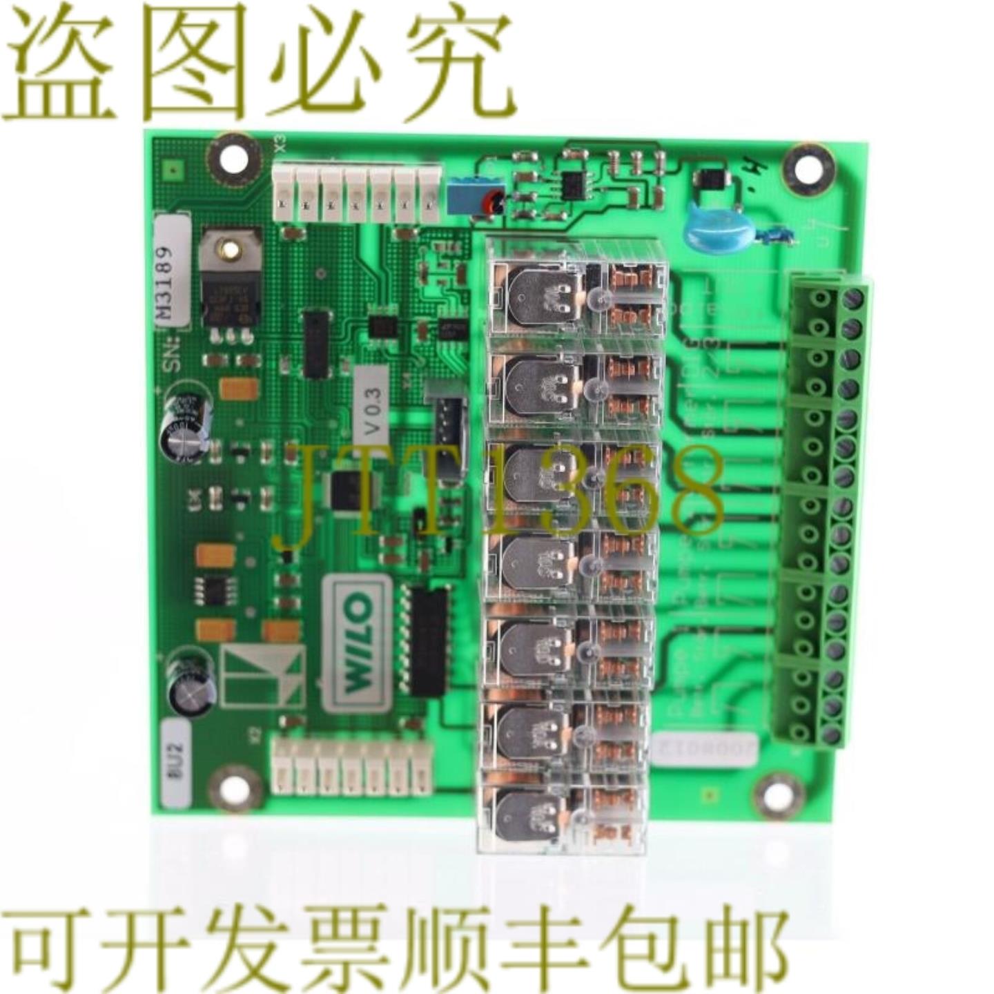 供应WILO 8U2 2008012 0190080